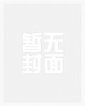 [且试天下同人]龙凤江湖